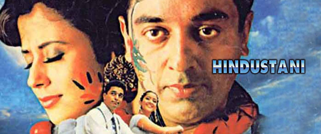 Hindustani 1996 Movie Reviews Cast Release Date In Bhubaneswar