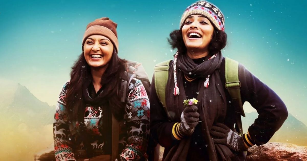 8 Malayalam Movies With Super Strong Women Characters Buzz