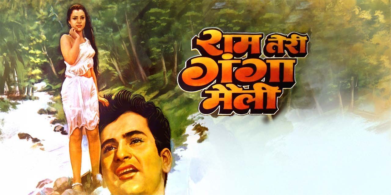 Ram Teri Ganga Maili Full Movie Download 300mb Ram Teri Ganga Maili (1985) - Movie | Reviews, Cast & Release Date in