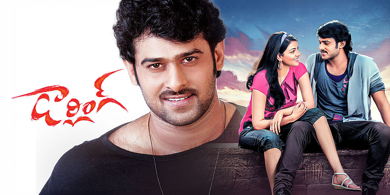 Darling (2010) (2010) - Movie | Reviews, Cast & Release Date in ...