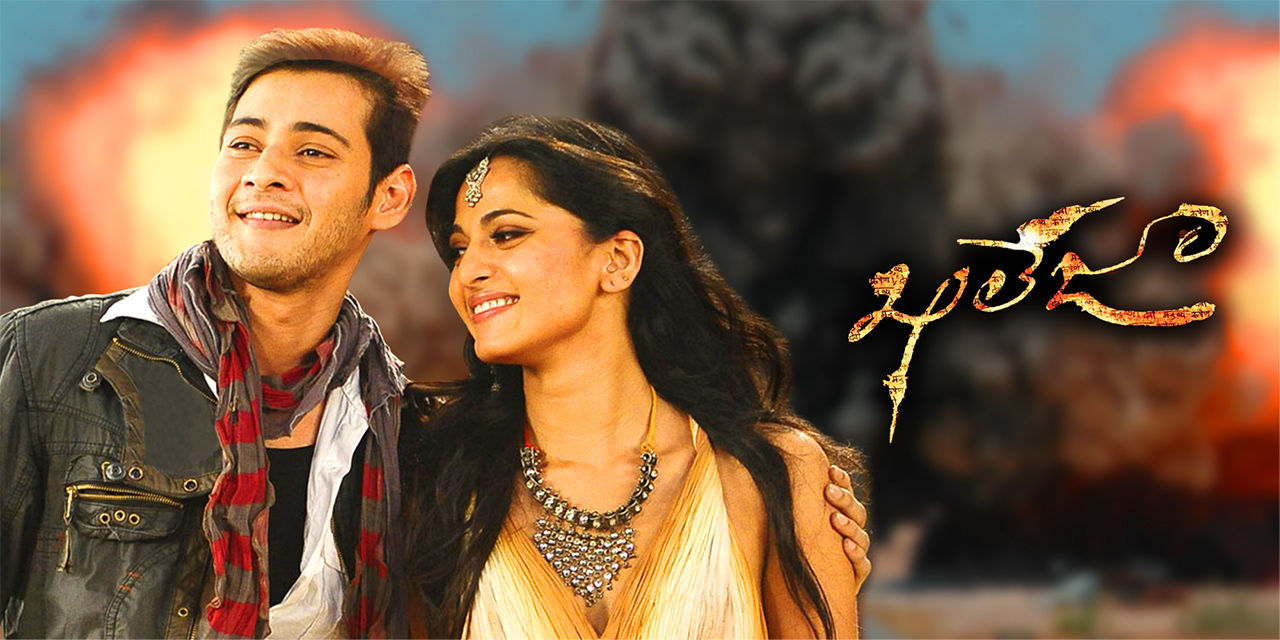 Watch Khaleja Movie Online | Buy Rent Khaleja On BMS Stream