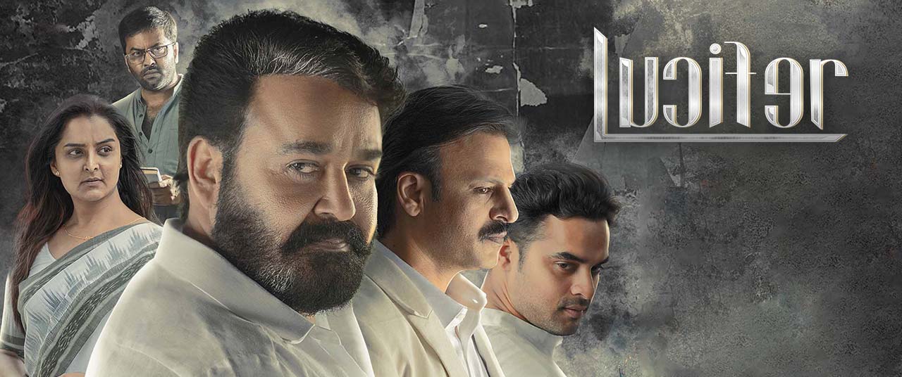 Lucifer (2019) - Movie | Reviews, Cast & Release Date in bengaluru-  BookMyShow