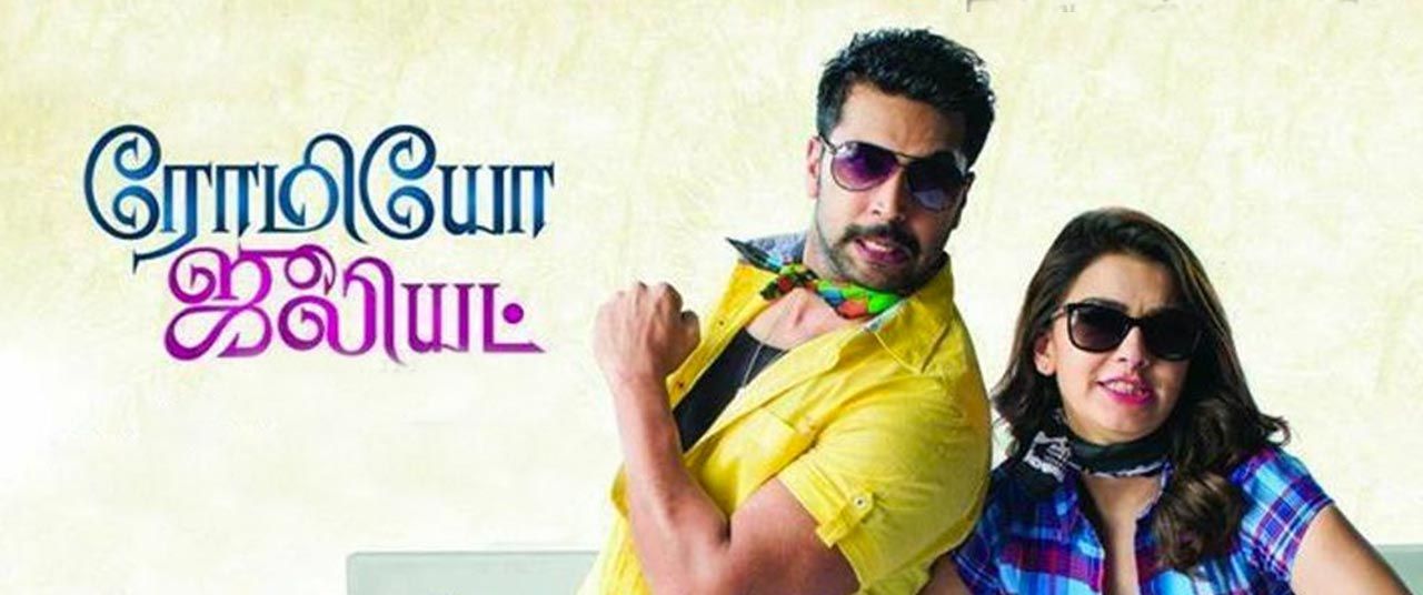 Romeo juliet tamil best sale full movie download 480p