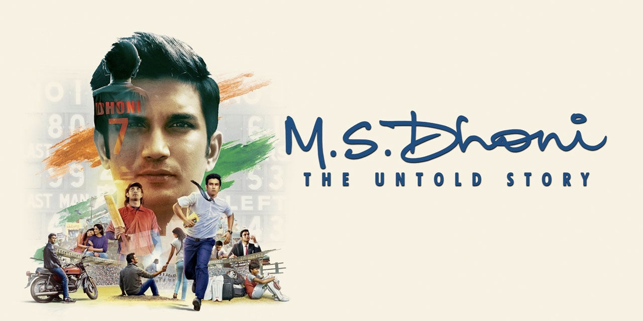 M.S. Dhoni: The Untold Story (2016) - Movie | Reviews, Cast & Release Date - BookMyShow