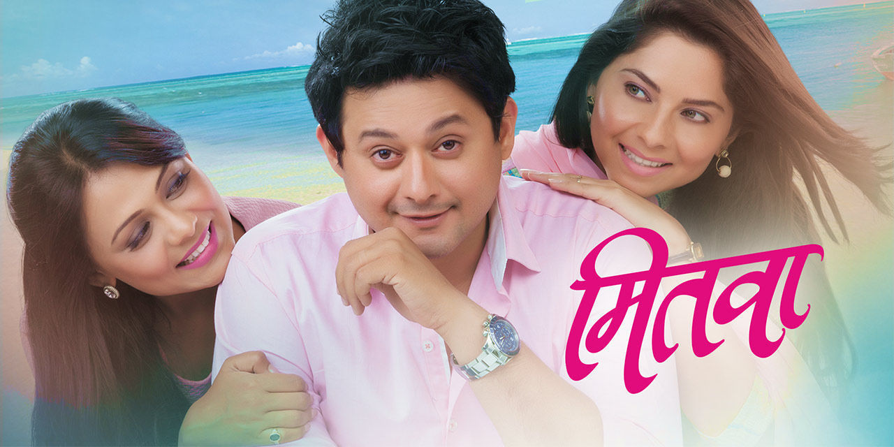 Mimi Review: Watch the Original Marathi Film Instead – The Digital Popcorn