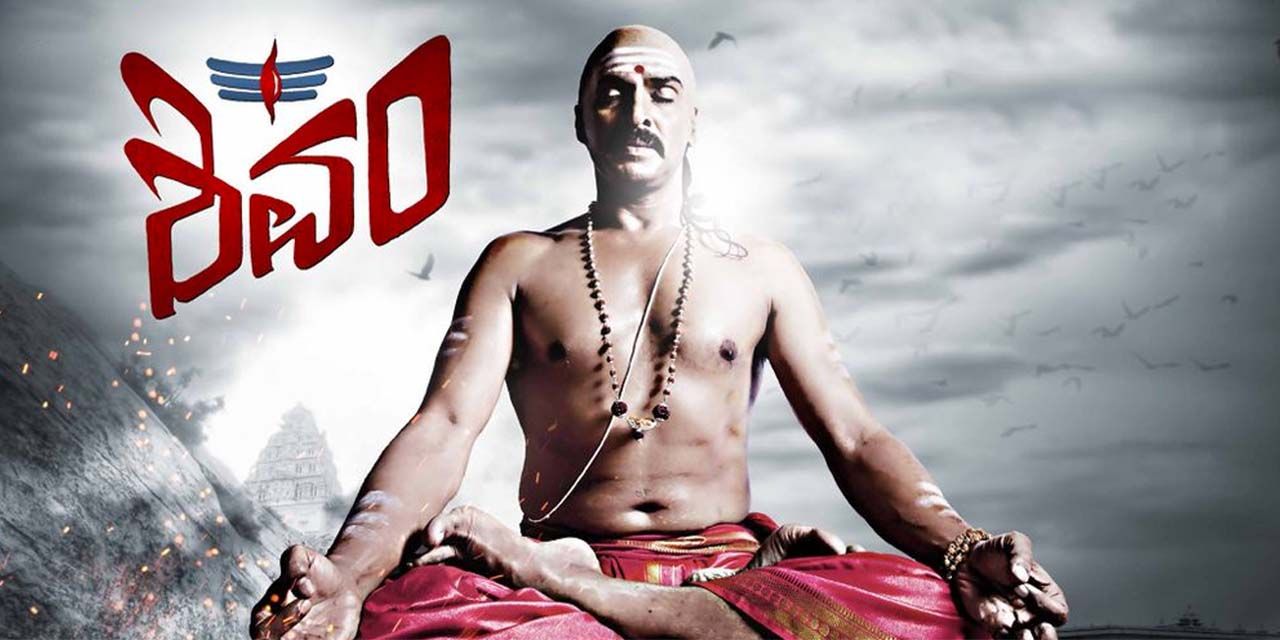 Shivam 2015 full discount movie in hindi