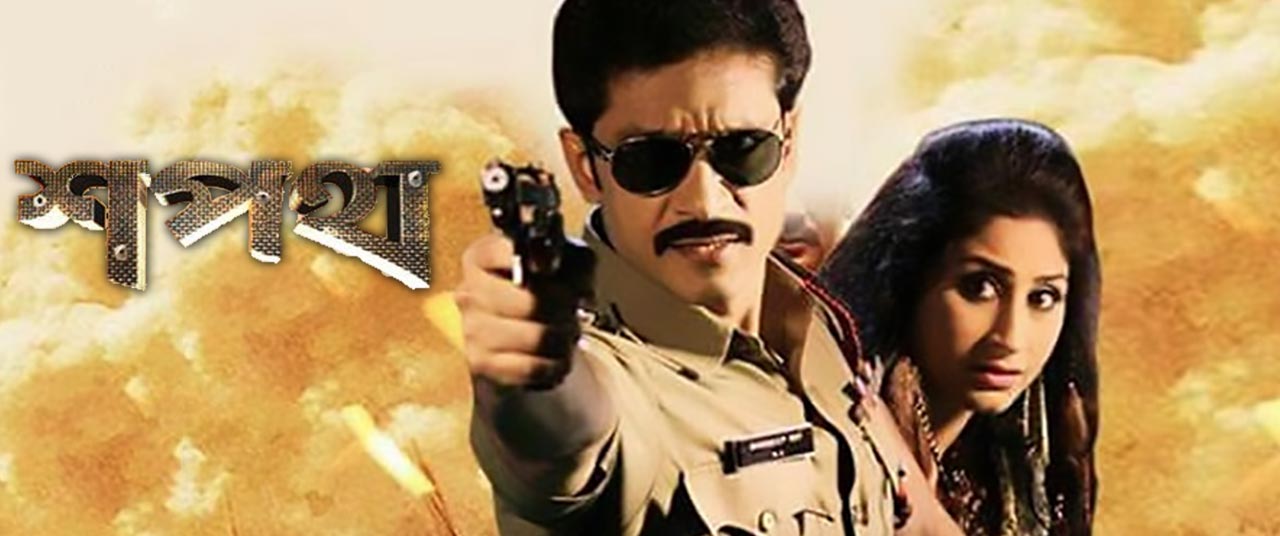 Shapath Shapath (2015) - Movie | Reviews, Cast & Release Date in Ahmedabad ...