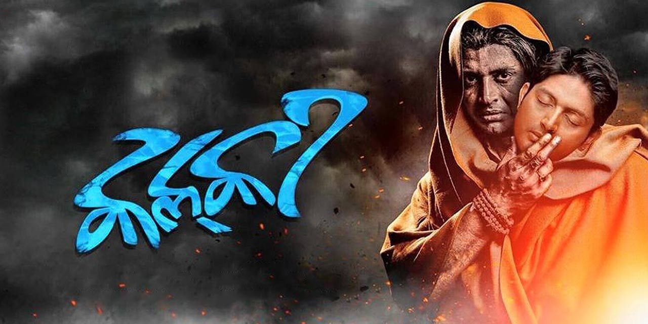 Odia cheap movie hd