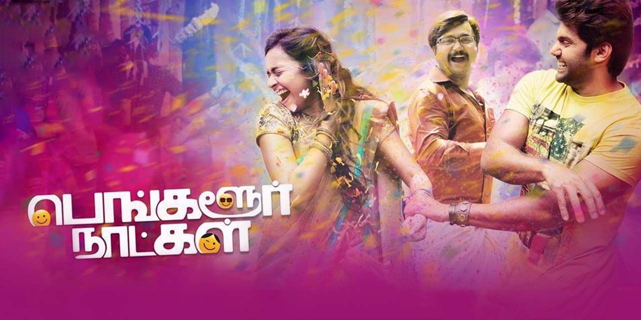 Bangalore Naatkal 2016 Movie Reviews Cast Release Date