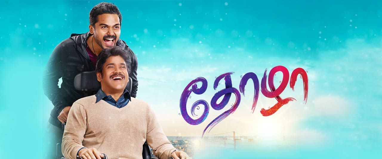 Thozha tamil Movie - Overview