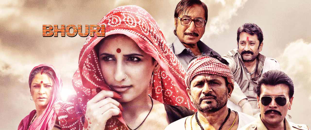 Bhouri full movie online online