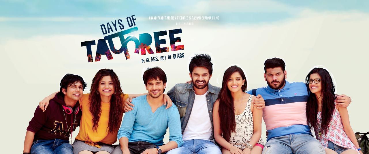 Days Of Tafree 2016 Movie Reviews Cast Release Date