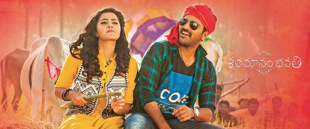 Shatamanam bhavati naa online songs