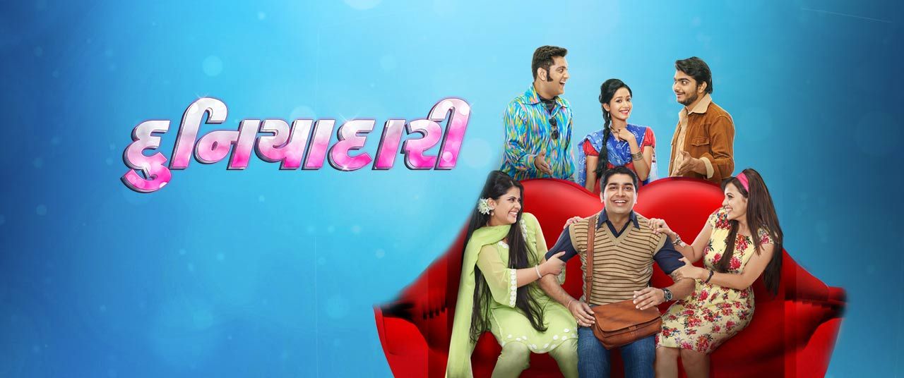 DIL DOSTI DUNIYADARI EPISODE 11 - video Dailymotion