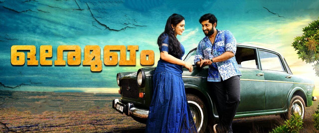 Www rulz movie online com malayalam