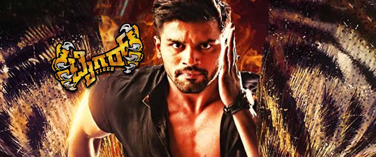 Tiger kannada full movie 2017 new arrivals