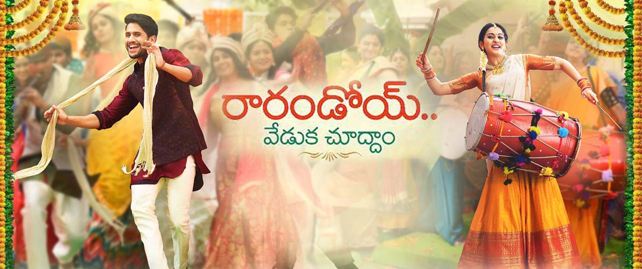 Rarandoi Veduka Chudham 2017 Movie Reviews Cast Release Date BookMyShow