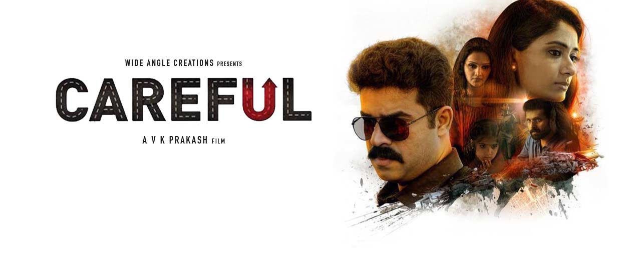 Careful 2017 Movie Reviews Cast Release Date BookMyShow