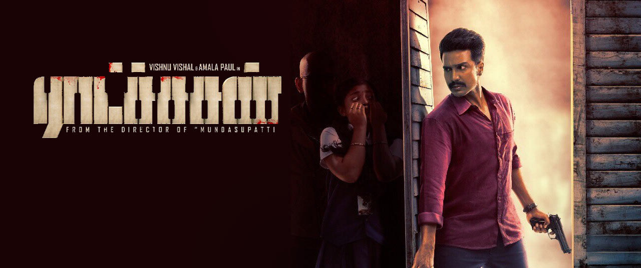 Ratsasan Movie (2018) | Release Date, Cast, Trailer, Songs, Streaming  Online at Airtel Xstream, Hotstar, MX Player