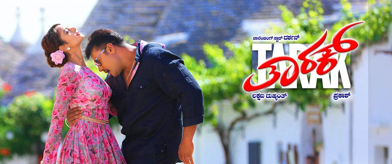 Tarak hot sale full movie