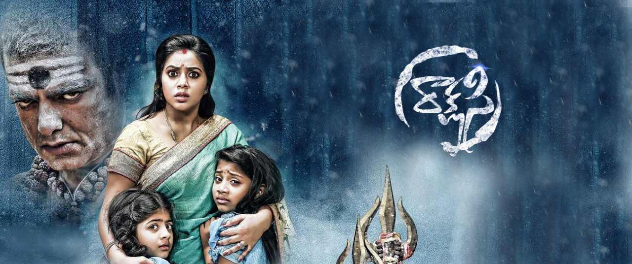 Rakshasi malayalam full movie best sale part 1