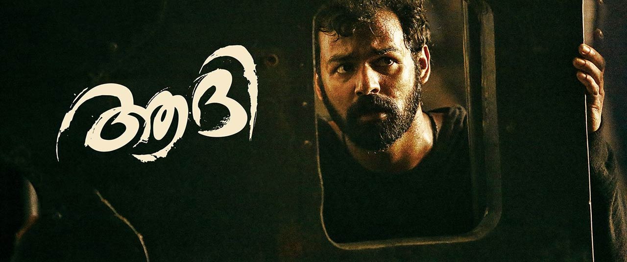 Aadhi 2018 Movie Reviews Cast Release Date BookMyShow