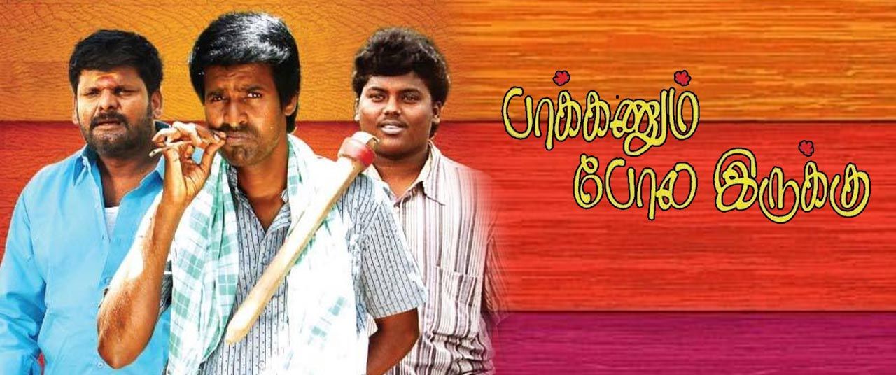 S P Rajkumar Pakkanum Pola Irukku (2017) - Movie | Reviews, Cast & Release Date in ...