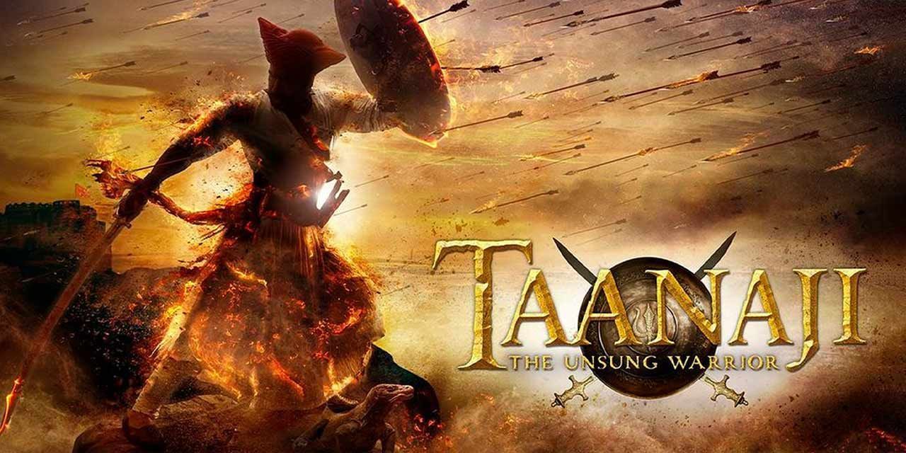 Tanaji on sale full movie