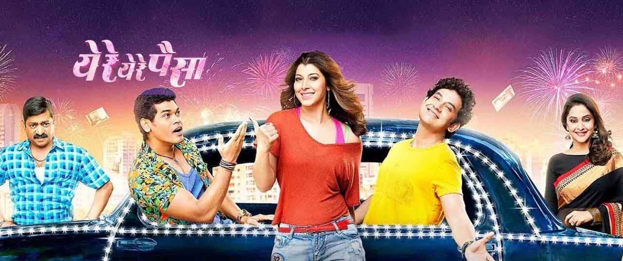 Yere yere paisa 2018 2025 marathi movie watch online