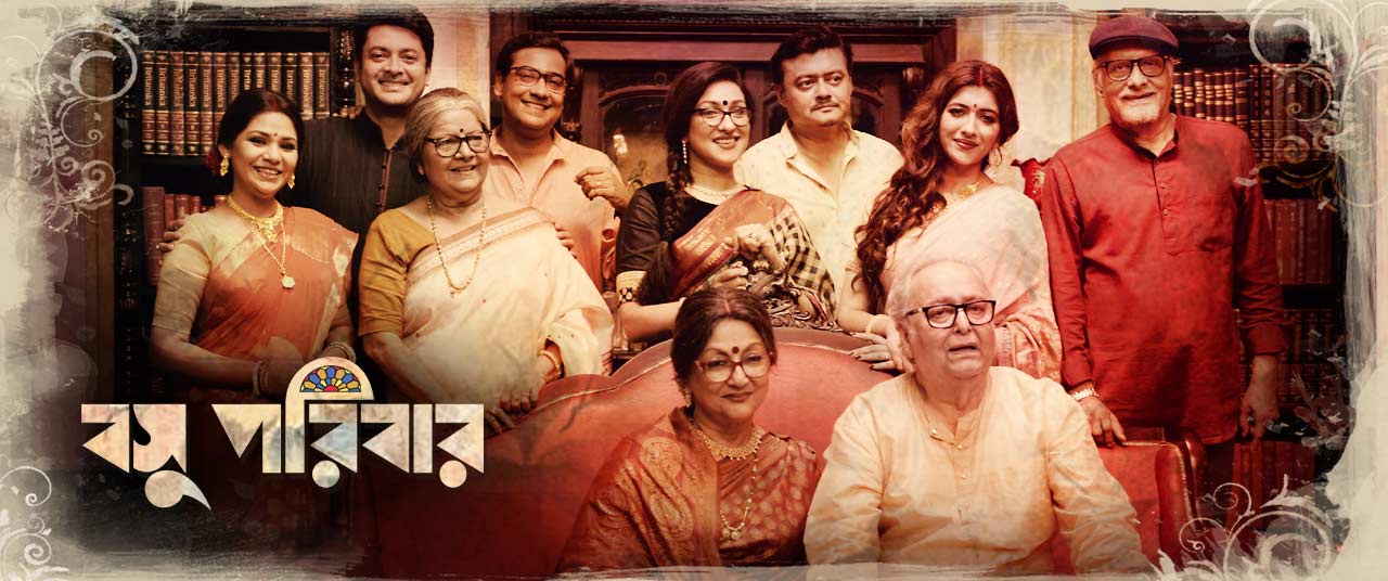 Basu Paribar 2019 Movie Reviews Cast Release Date