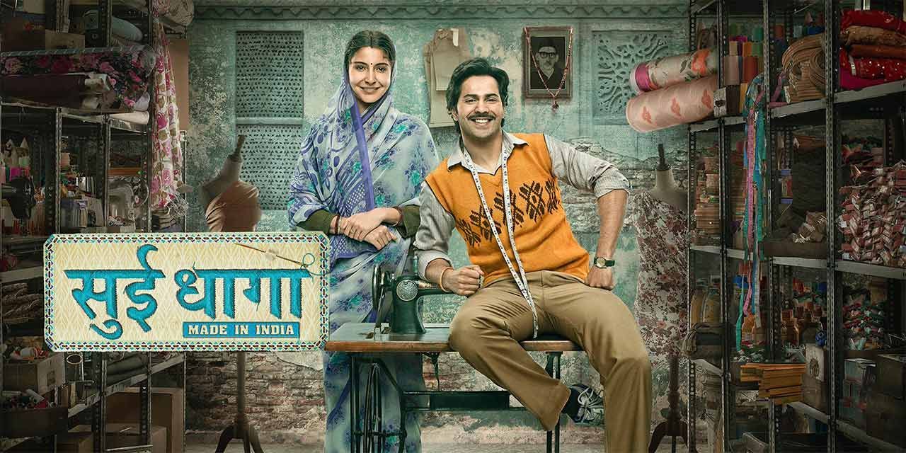 Sui Dhaaga Made in India 2018 Movie Reviews Cast