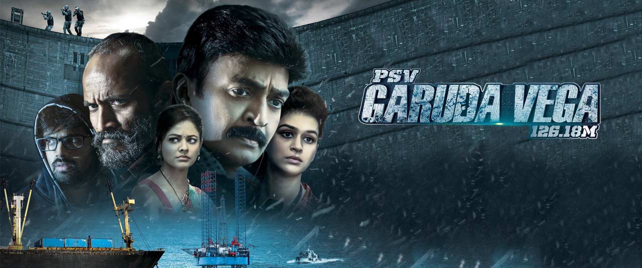 Rajasekhar's PSV Garuda Vega Telugu Movie Review | by Ramana | Medium