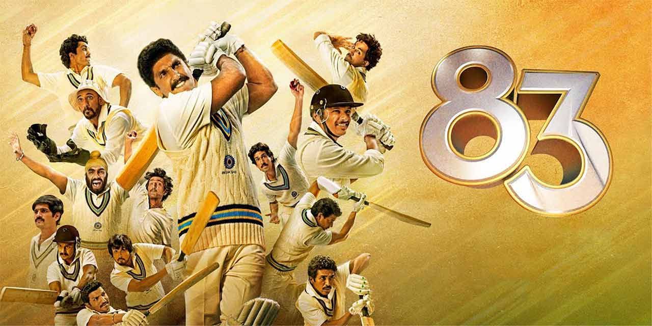 83 2021 Movie Reviews Cast Release Date BookMyShow