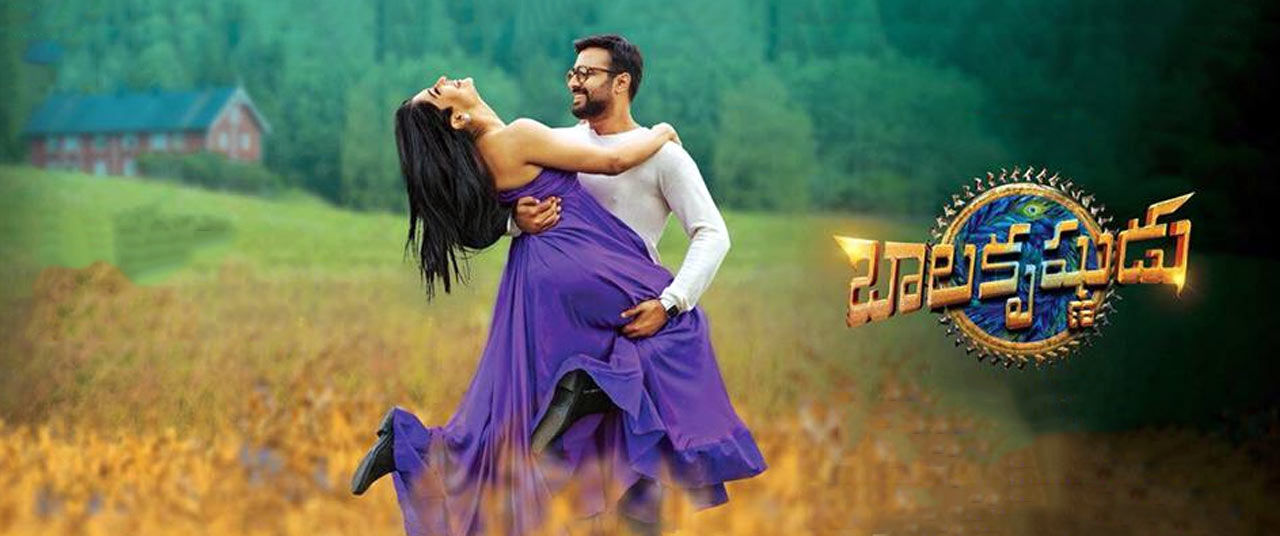 Balakrishnudu Movie Latest Working Stills & Posters