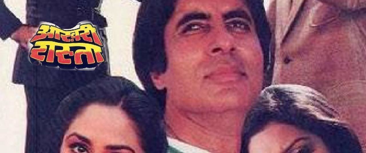 Aakhree Raasta (1986) - Movie | Reviews, Cast & Release Date - BookMyShow