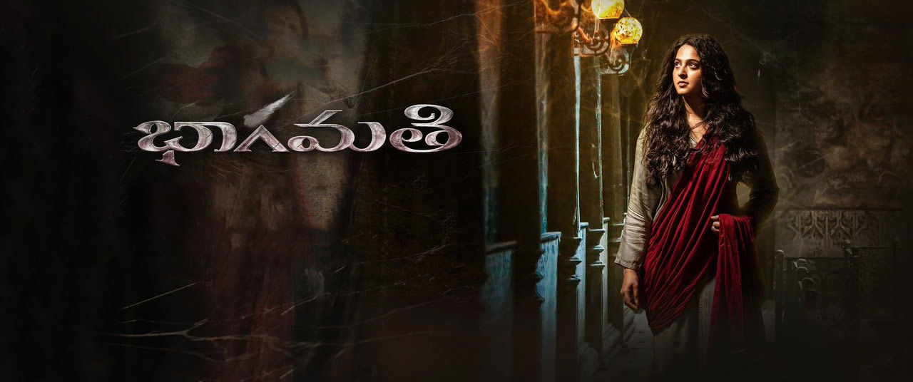 Bhaagamathie trailer: Anushka Shetty is crude, violent and intriguing in  this G Ashok film – Firstpost