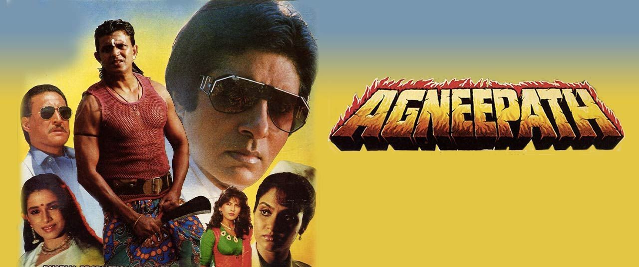 Agneepath (1990) (1990) - Movie | Reviews, Cast & Release Date in  Bhubaneswar- BookMyShow