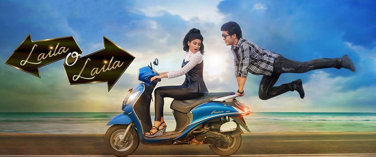 Laila O Laila 2017 Movie Reviews Cast Release Date