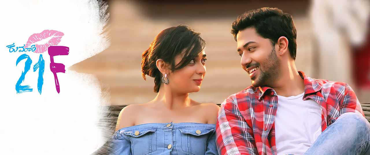 Kumari 21 F 2018 Movie Reviews Cast Release Date BookMyShow