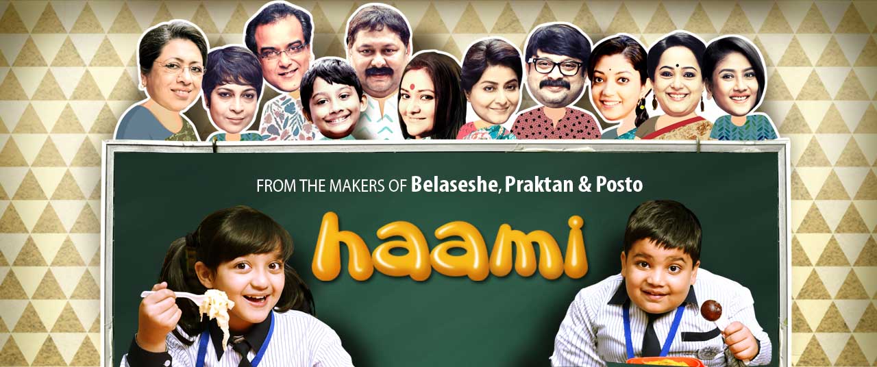 Haami full movie download new arrivals