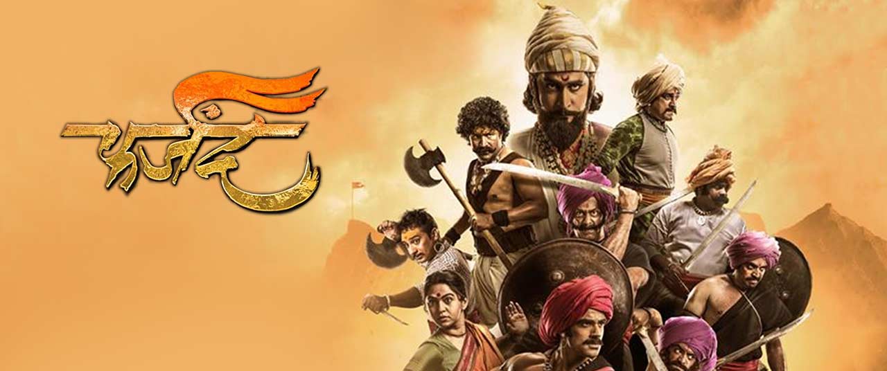 Farzand movie sale download hd