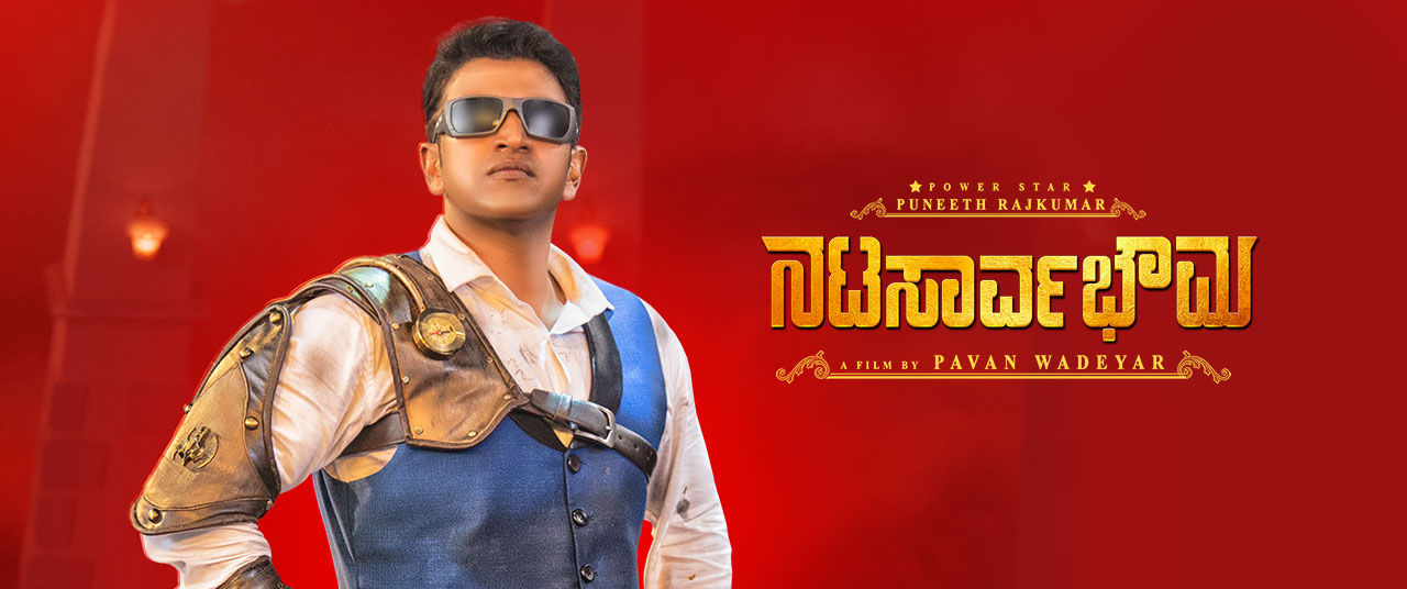 Video of Natasaarvabhowma's second song to release today | Kannada Movie  News - Times of India