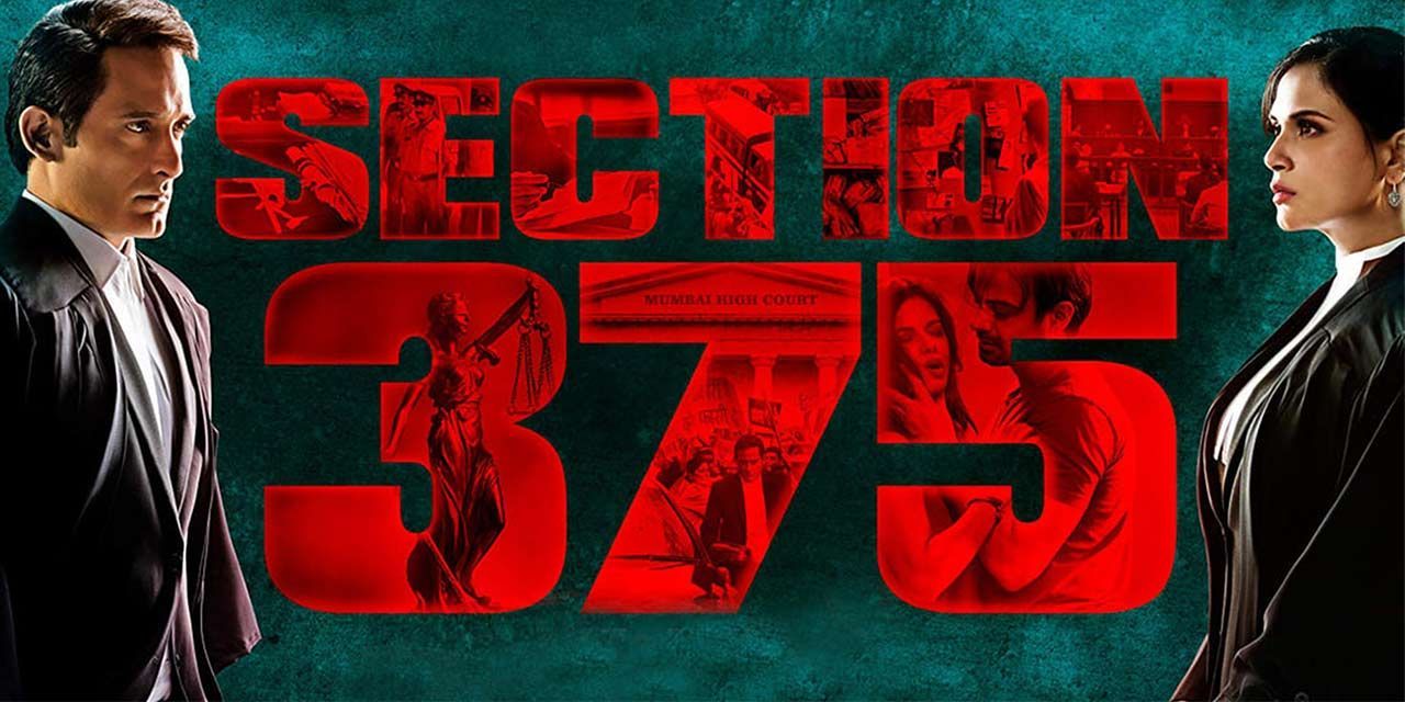 Section 375 (2019) - Movie | Reviews, Cast & Release Date - BookMyShow
