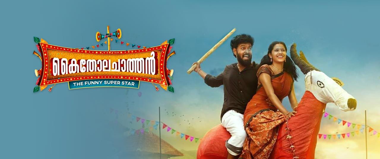 Tamilrockers malayalam 2019 full movie clearance download