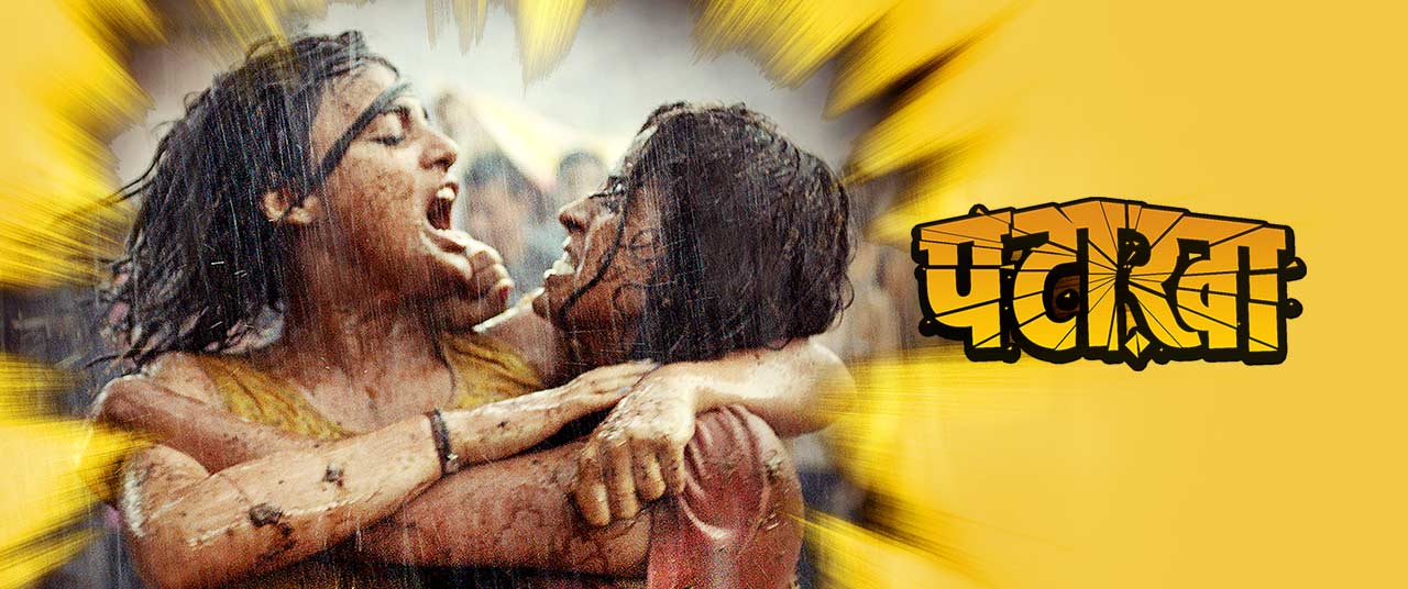 Pataakha movie best sale watch online