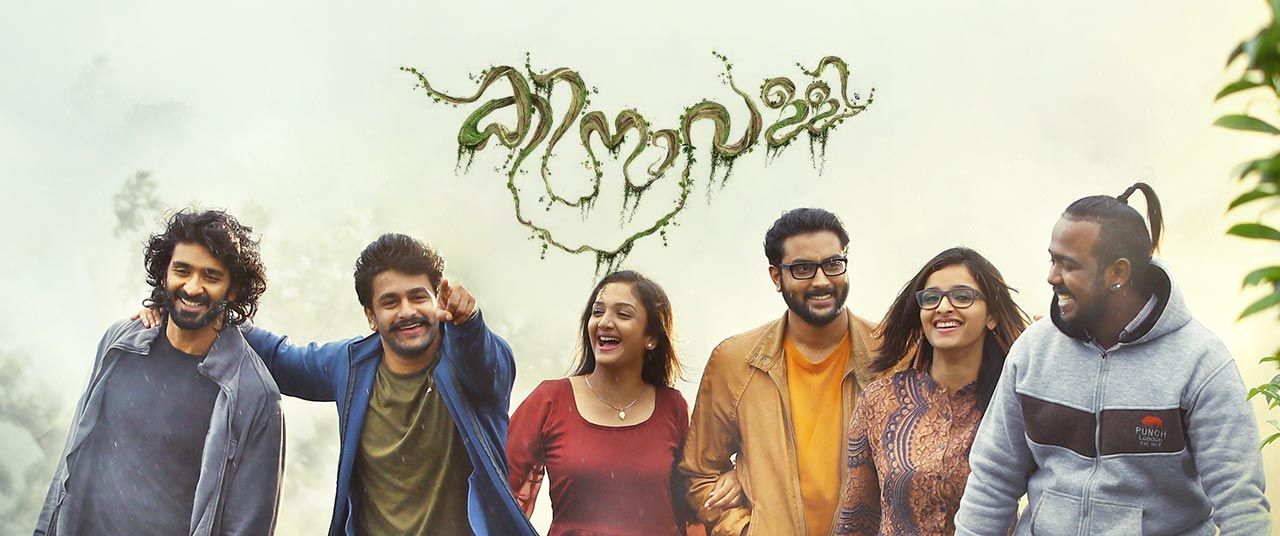 Kinavalli 2018 Movie Reviews Cast Release Date BookMyShow