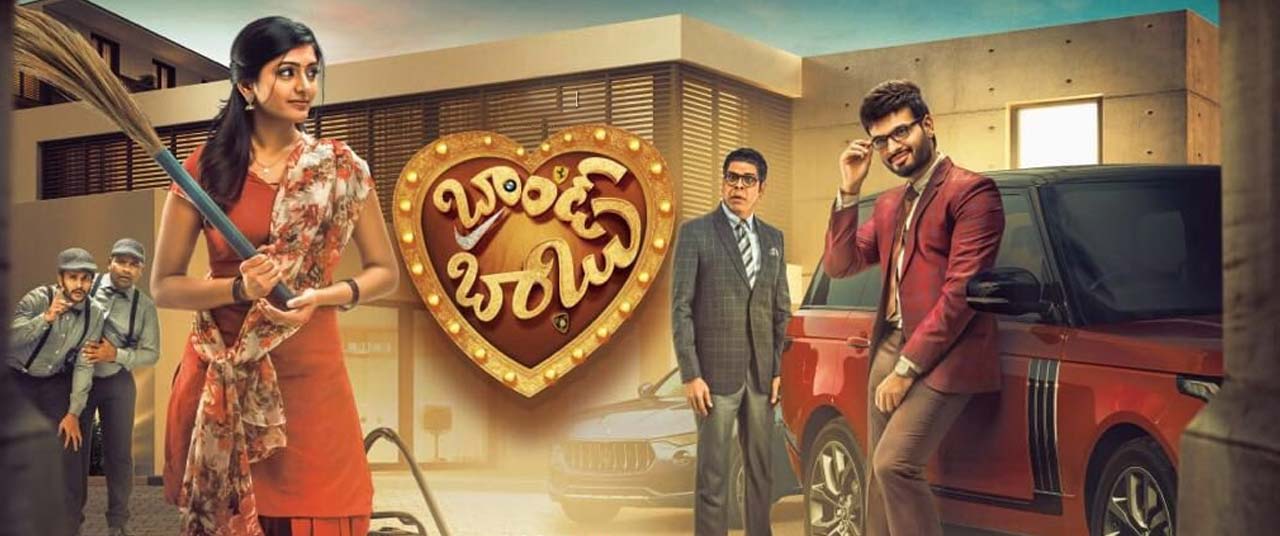 Brand Babu (2018) - Movie | Reviews, Cast & Release Date In Hyderabad ...