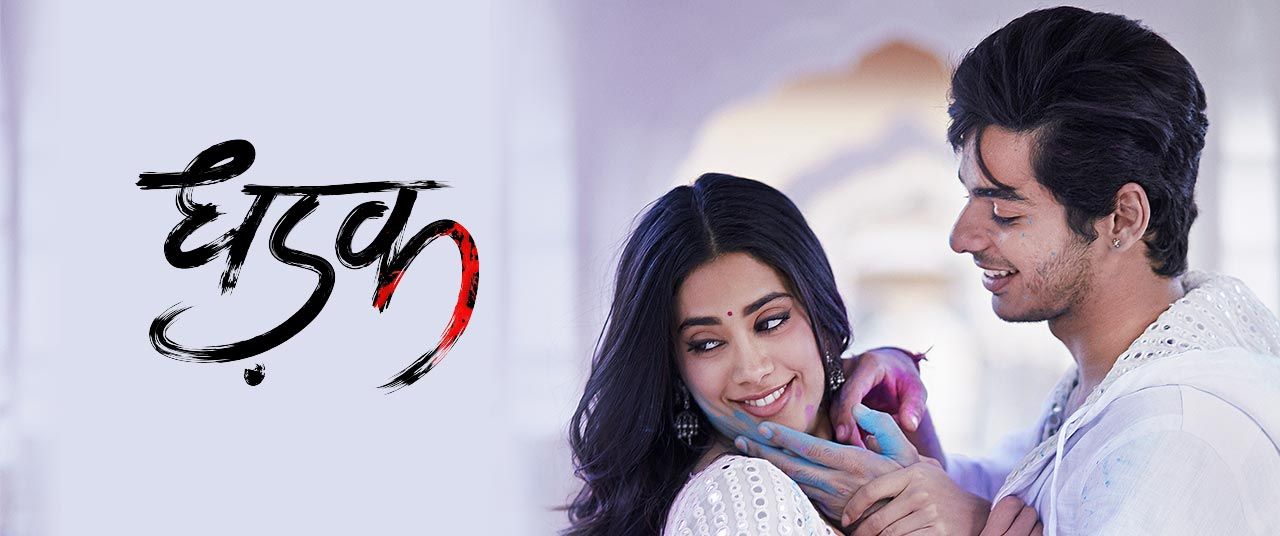 Dhadak full movie sales hd online watch free