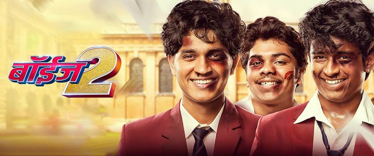 Boyz 2 2018 Movie Reviews Cast Release Date BookMyShow