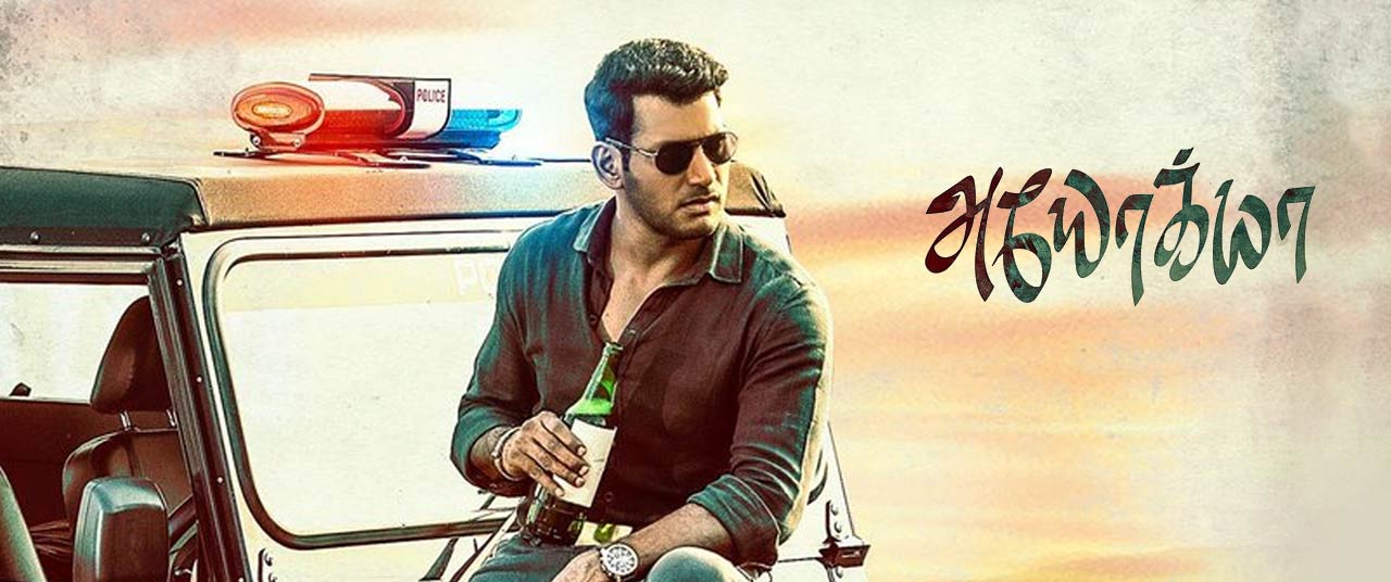 Ayogya tamil best sale full movie download